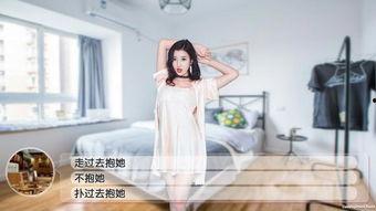 国产福利直播,创新互动体验,引领娱乐新风尚 第2张 国产福利直播,创新互动体验,引领娱乐新风尚 第2张