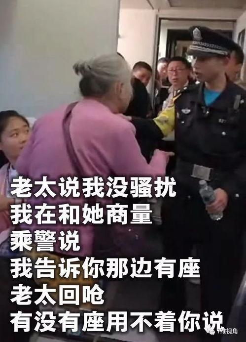 国产老太太视频,温情瞬间,展现夕阳岁月美好时光 第3张 国产老太太视频,温情瞬间,展现夕阳岁月美好时光 第3张