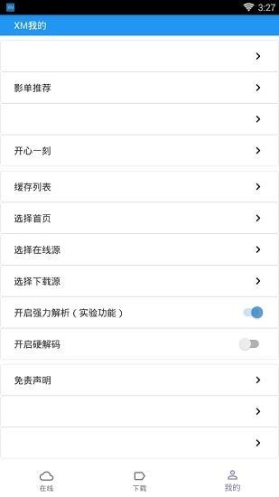 最新国产视频网址,探索最新视频网址,尽享视听盛宴 第3张 最新国产视频网址,探索最新视频网址,尽享视听盛宴 第3张