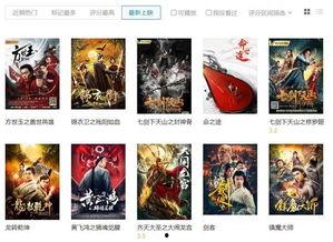 国产九一视频  第2张