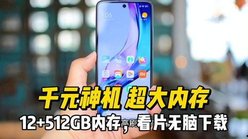 手机看片国产片  第3张