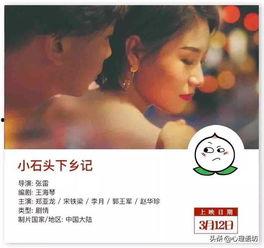 国产白色视频在线观看 第3张 国产白色视频在线观看 第3张