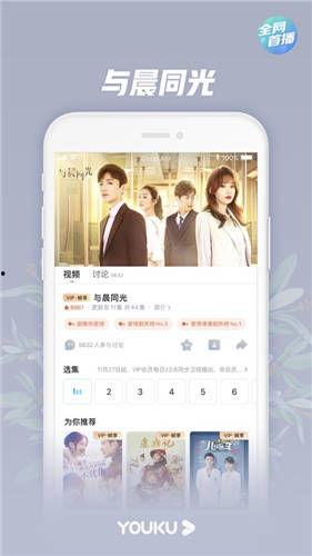 原创国产视频  第3张