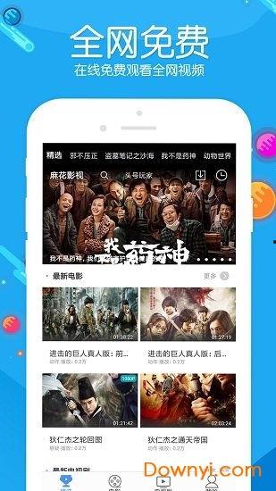 浮力影院国产1,引领观影新潮流的视听盛宴 第2张 浮力影院国产1,引领观影新潮流的视听盛宴 第2张