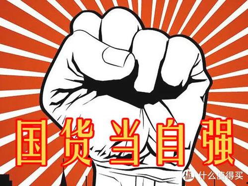 国产人人看人人爱,打造全民互动娱乐新体验 第3张 国产人人看人人爱,打造全民互动娱乐新体验 第3张