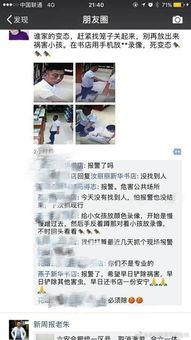 国产成人性视频,激情与禁忌的交织  第3张