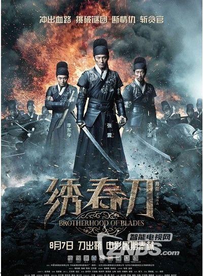 国产中字  第3张