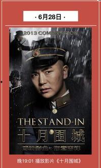 国产片免费观看