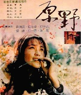 国产情侣对白,甜蜜碰撞,情感火花四溅 第3张 国产情侣对白,甜蜜碰撞,情感火花四溅 第3张