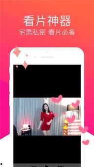 小视频国产在线,创新娱乐新风尚 第3张 小视频国产在线,创新娱乐新风尚 第3张