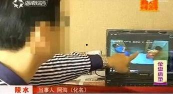 国产开房视频,隐私泄露背后的社会现象  第3张