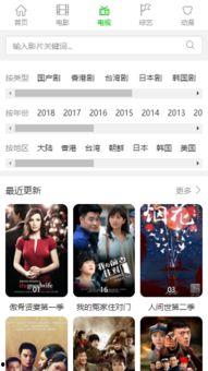 浮力影院国产限制,探索限制与创新的边界  第3张