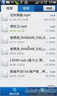国产在线播放网址,盘点热门在线播放网址  第2张