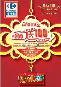 国产四页,创新驱动下的中国科技崛起之路  第3张