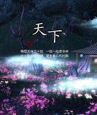 国产十三页,揭秘中国影视产业的创新与突破  第2张