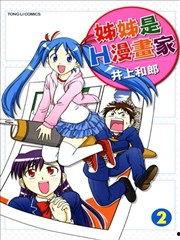 国产动漫h,H的奇幻冒险之旅  第3张