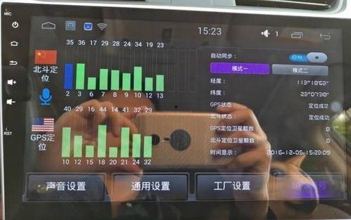 国产在线导航,国产在线导航网站深度解析 第3张 国产在线导航,国产在线导航网站深度解析 第3张
