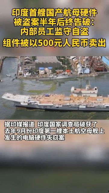 偷自国产,偷自国产生态发展之路  第2张