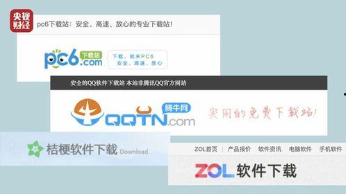 在线国产资源网站,精选在线国产资源网站概览 第3张 在线国产资源网站,精选在线国产资源网站概览 第3张