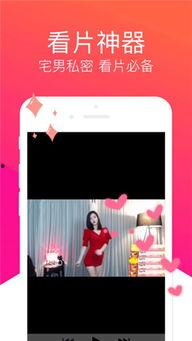 小视频国产在线,创新娱乐新风尚 第2张 小视频国产在线,创新娱乐新风尚 第2张