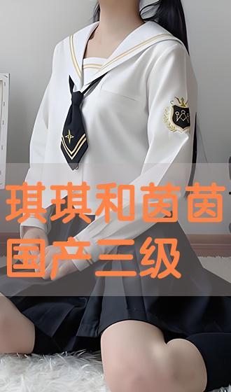 国产三级不卡在线电影 第2张 国产三级不卡在线电影 第2张