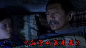 国产母子乱,温情脉脉的家庭故事  第3张