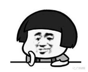 娱乐吃瓜酱出门忘关空调