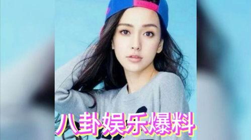 娱乐圈吃瓜全部